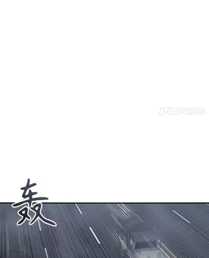 漫画《存在》36.因爱生恨第4张图