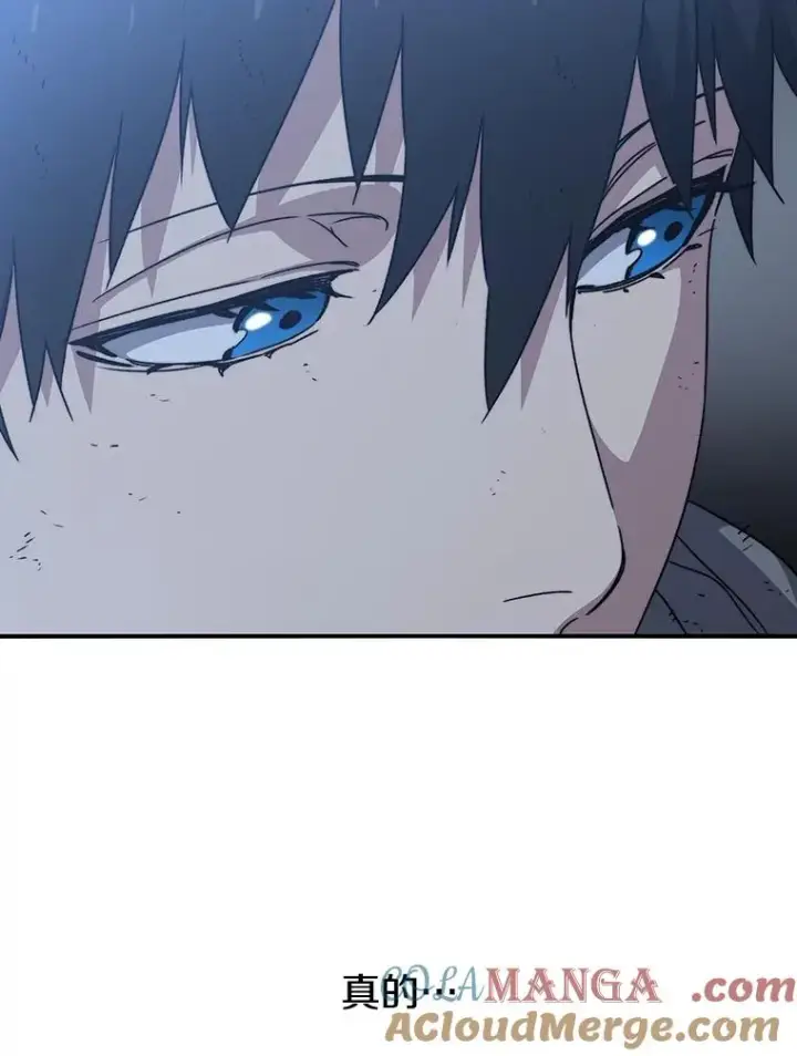 漫画《存在》37.消绝之吻第113张图
