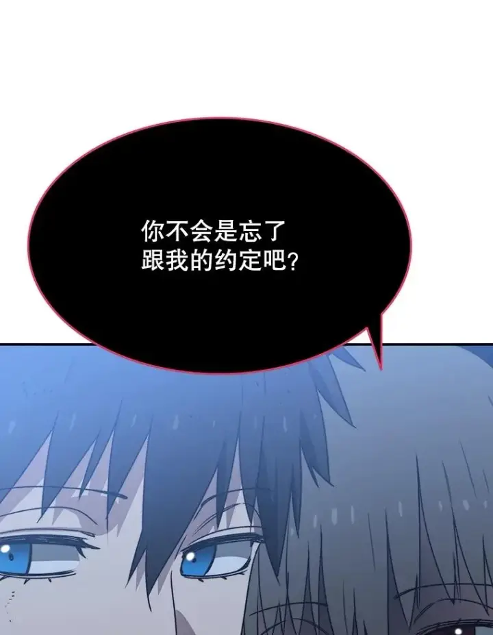 漫画《存在》37.消绝之吻第127张图