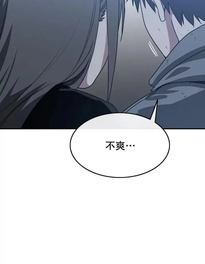 漫画《存在》37.消绝之吻第130张图