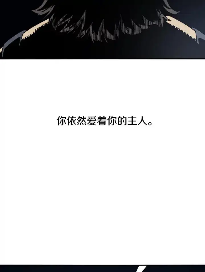 漫画《存在》37.消绝之吻第23张图