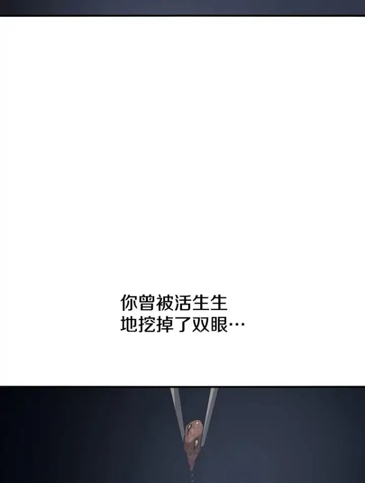 漫画《存在》37.消绝之吻第27张图