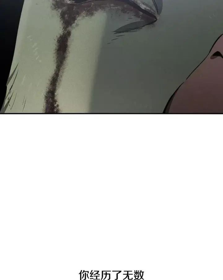 漫画《存在》37.消绝之吻第30张图