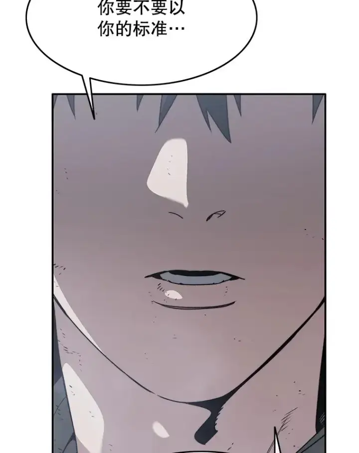 漫画《存在》37.消绝之吻第6张图