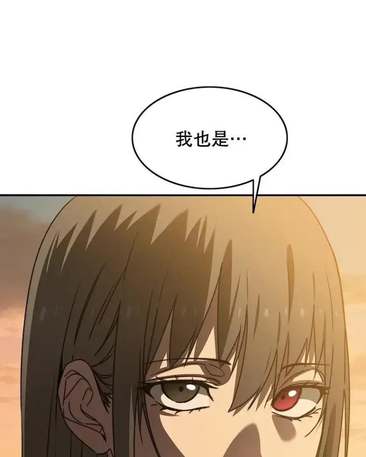 漫画《存在》37.消绝之吻第70张图