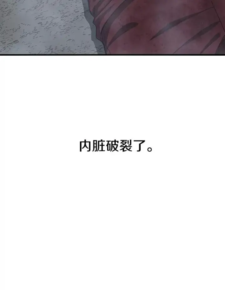 漫画《存在》2.一言万绪第100张图