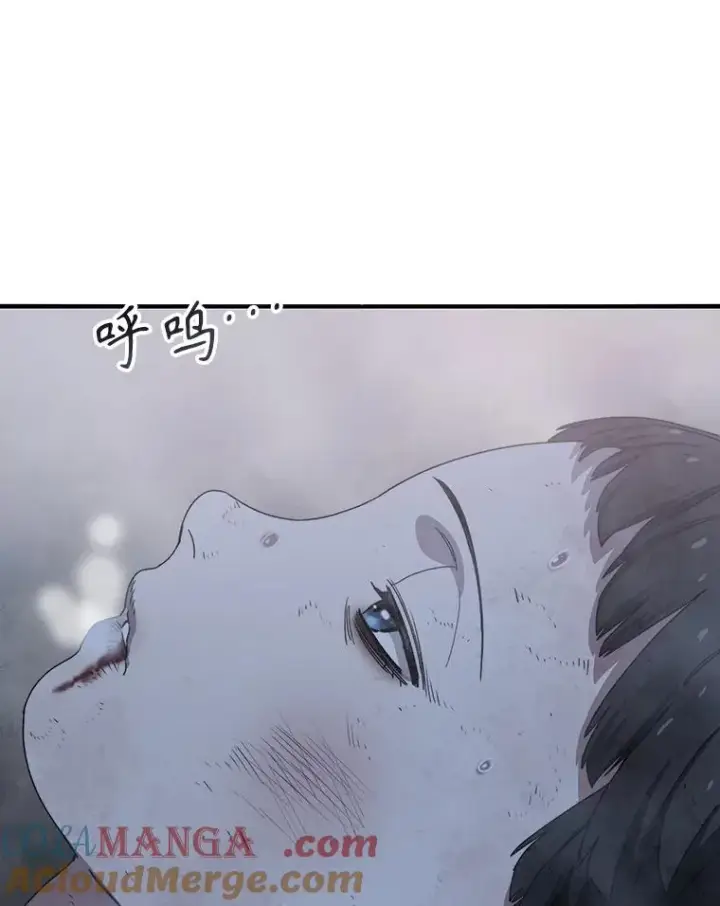 漫画《存在》2.一言万绪第101张图