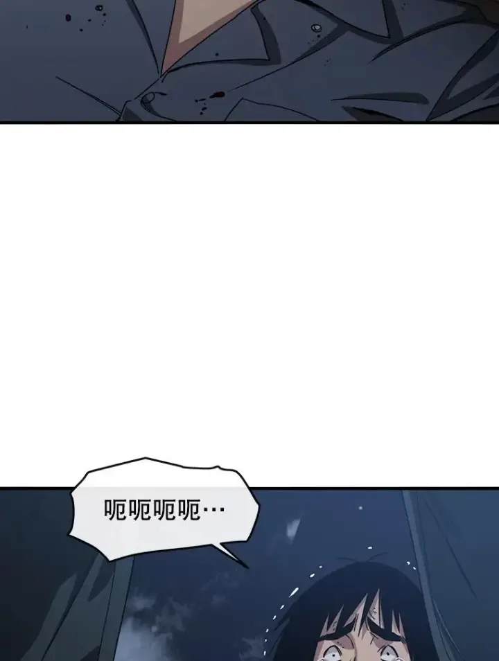 漫画《存在》2.一言万绪第11张图