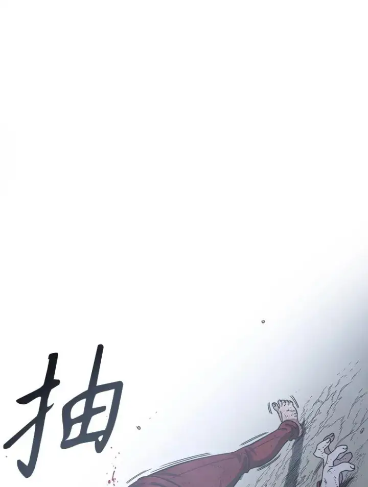 漫画《存在》2.一言万绪第111张图