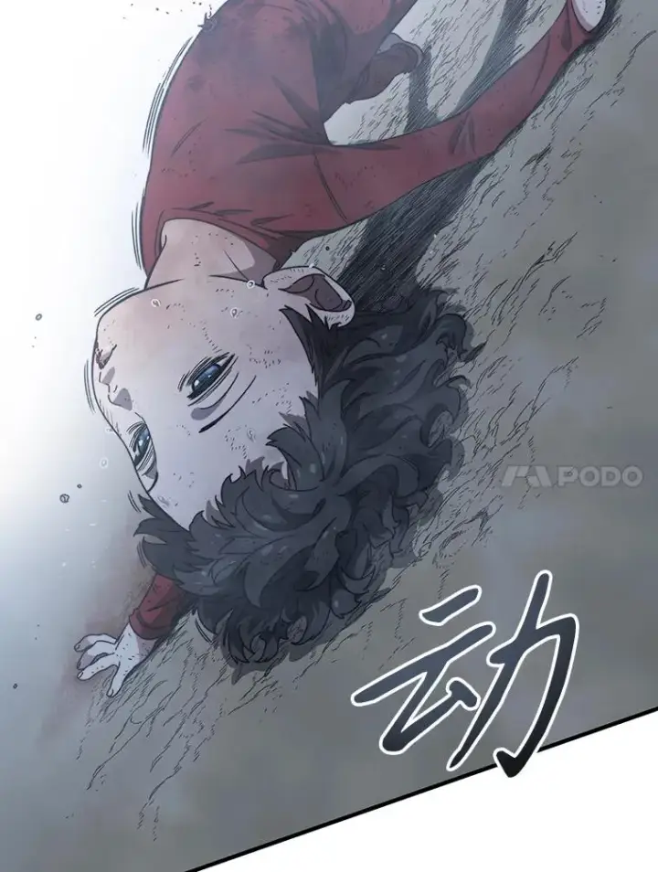 漫画《存在》2.一言万绪第112张图
