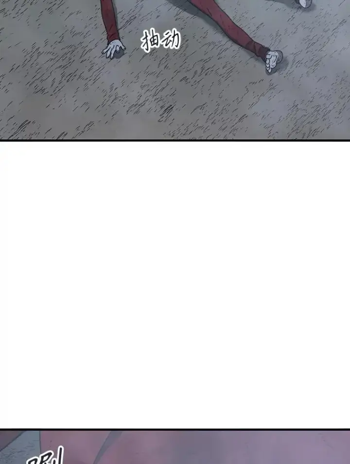 漫画《存在》2.一言万绪第114张图