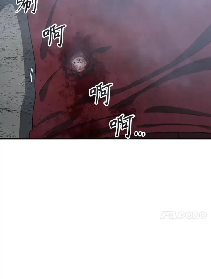 漫画《存在》2.一言万绪第115张图