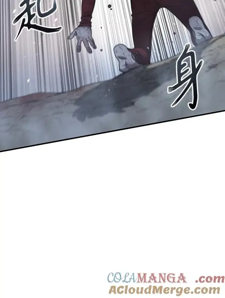 漫画《存在》2.一言万绪第117张图