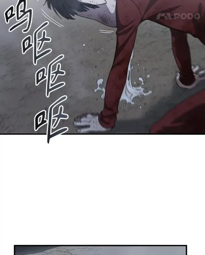 漫画《存在》2.一言万绪第119张图