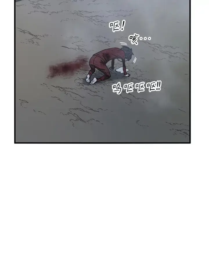 漫画《存在》2.一言万绪第120张图