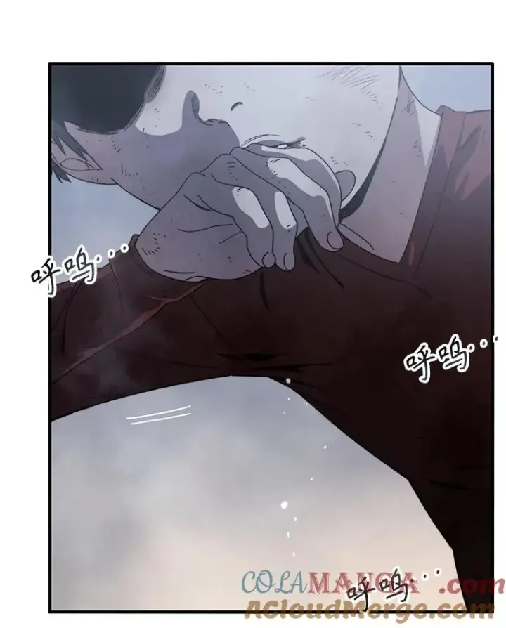 漫画《存在》2.一言万绪第121张图