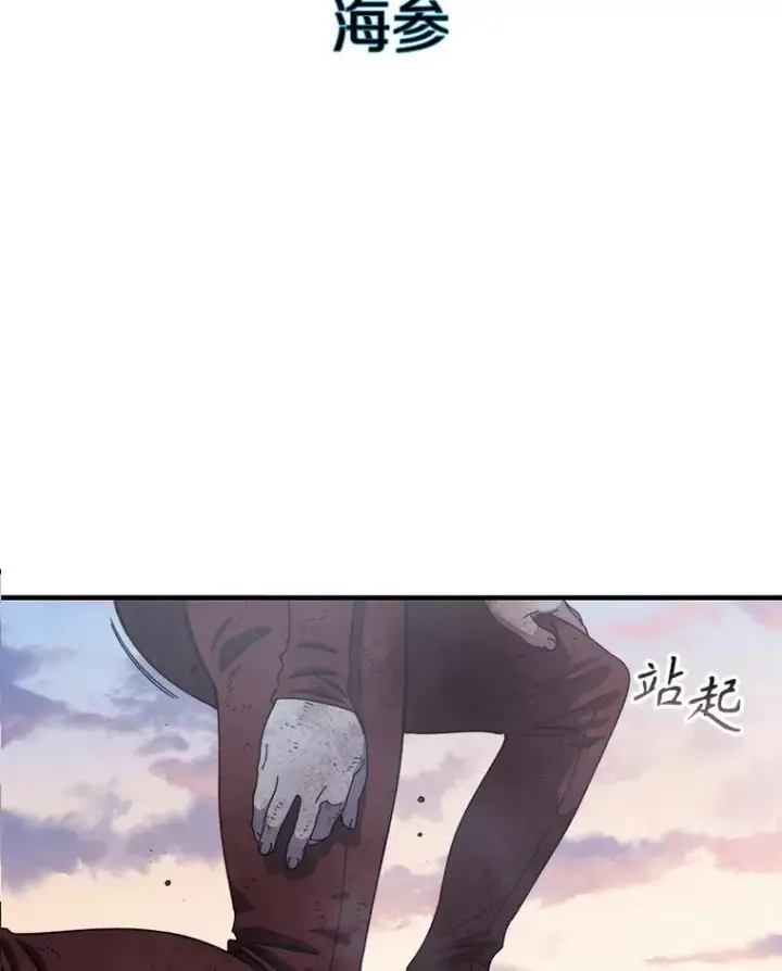 漫画《存在》2.一言万绪第124张图
