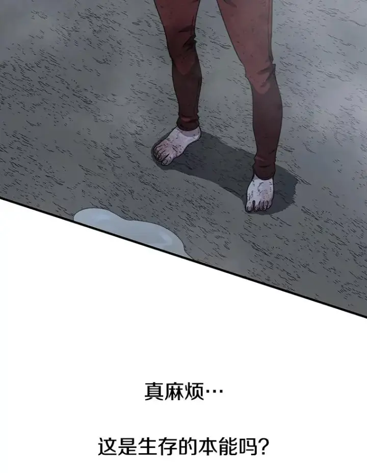 漫画《存在》2.一言万绪第128张图