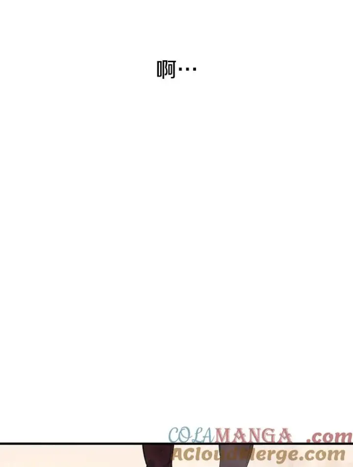 漫画《存在》2.一言万绪第137张图
