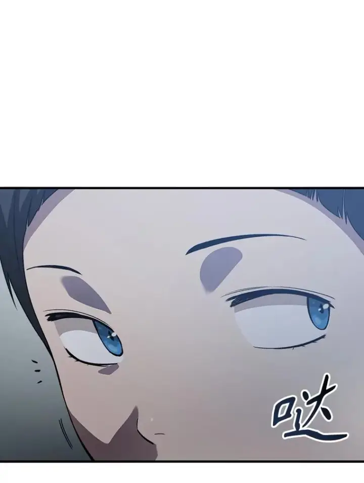 漫画《存在》2.一言万绪第15张图