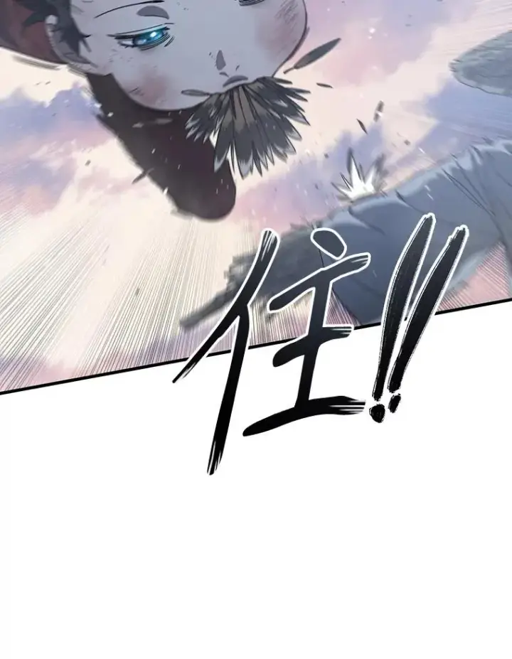 漫画《存在》2.一言万绪第160张图