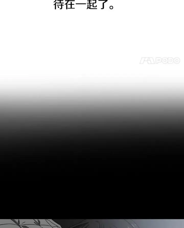 漫画《存在》2.一言万绪第166张图