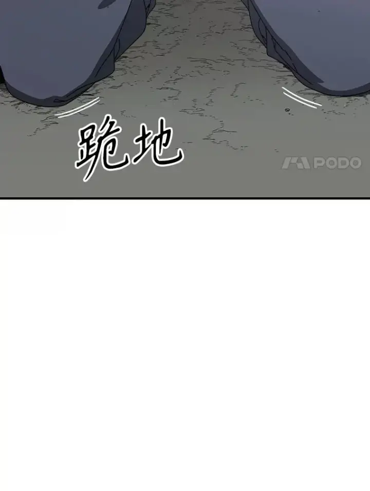 漫画《存在》2.一言万绪第176张图