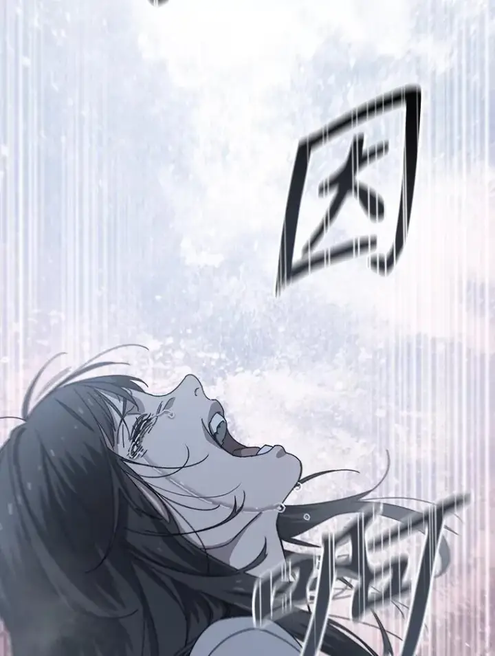 漫画《存在》2.一言万绪第178张图