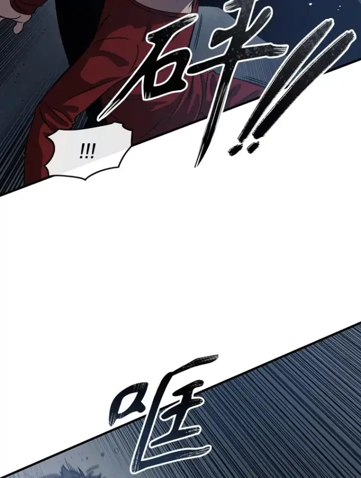 漫画《存在》2.一言万绪第18张图