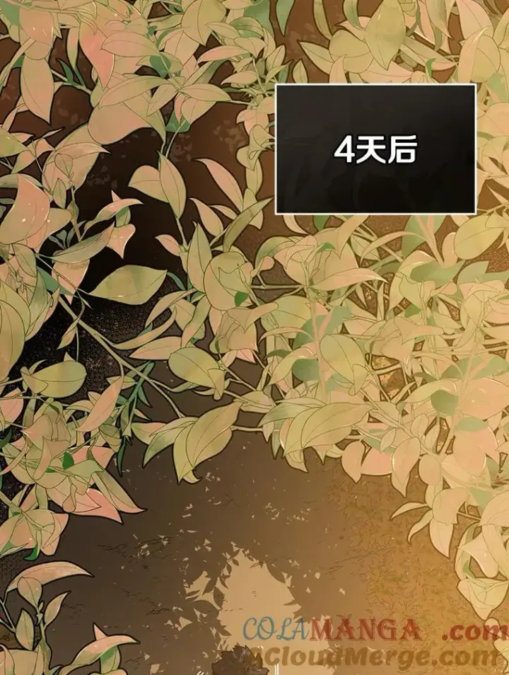 漫画《存在》2.一言万绪第185张图