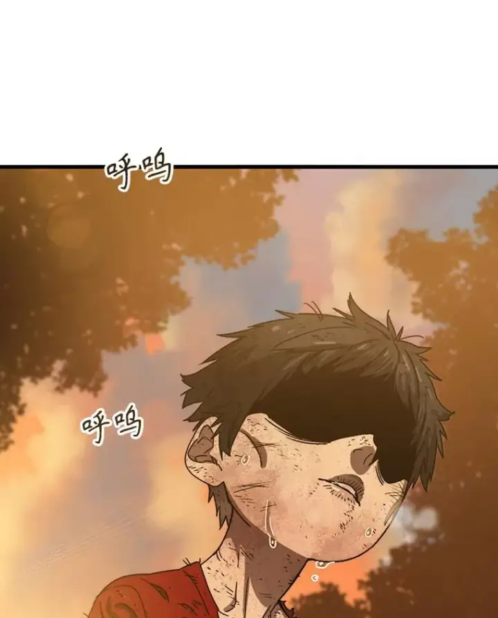 漫画《存在》2.一言万绪第187张图