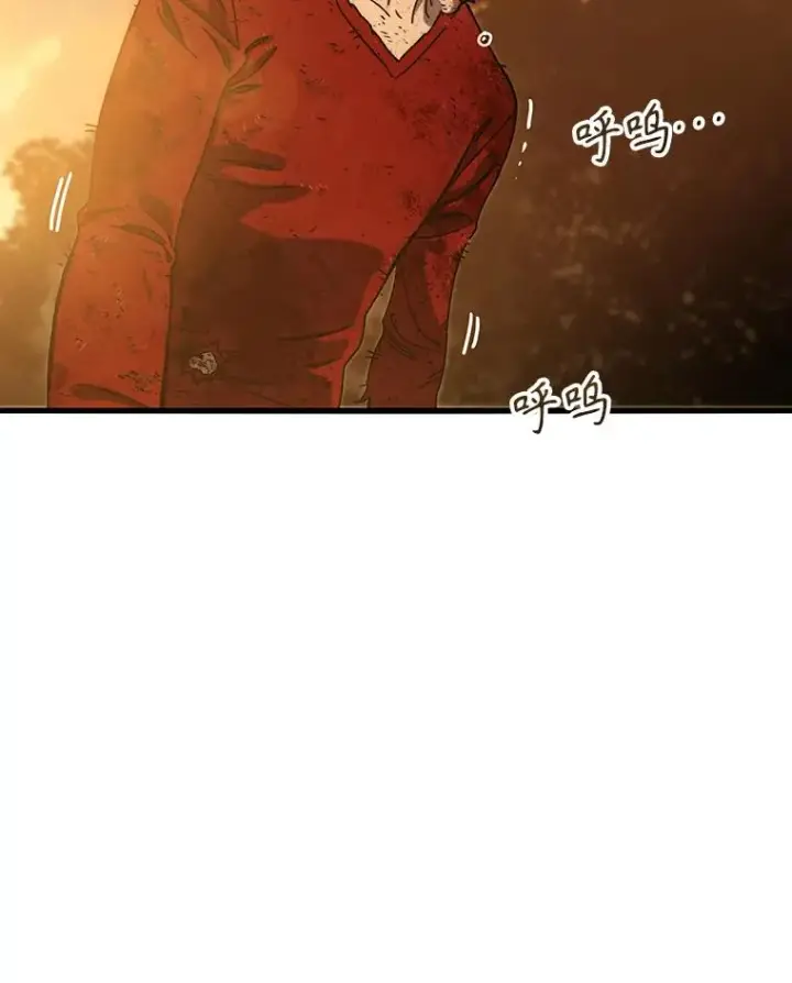 漫画《存在》2.一言万绪第188张图