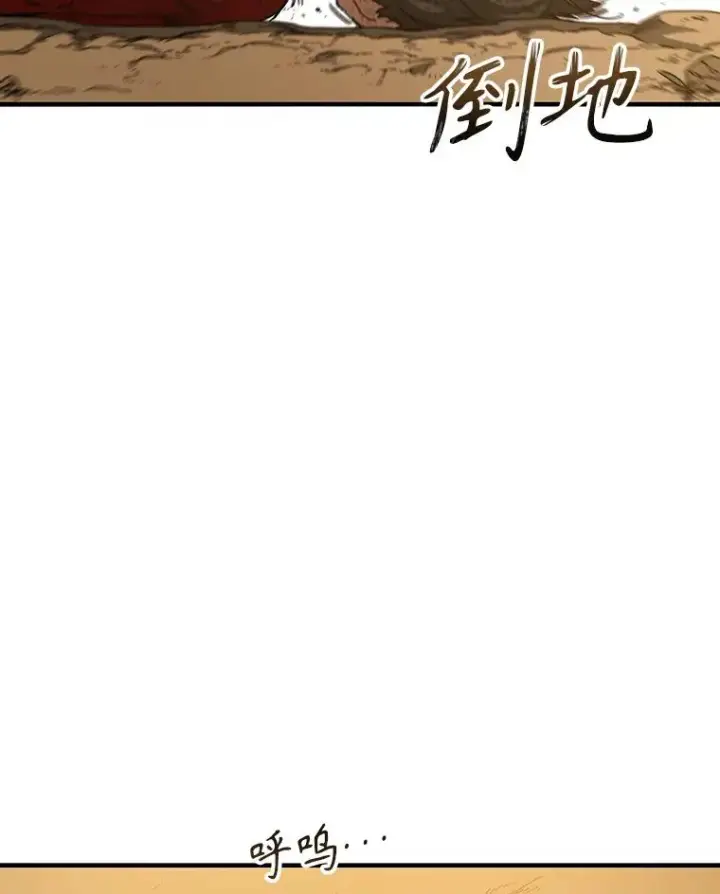 漫画《存在》2.一言万绪第191张图