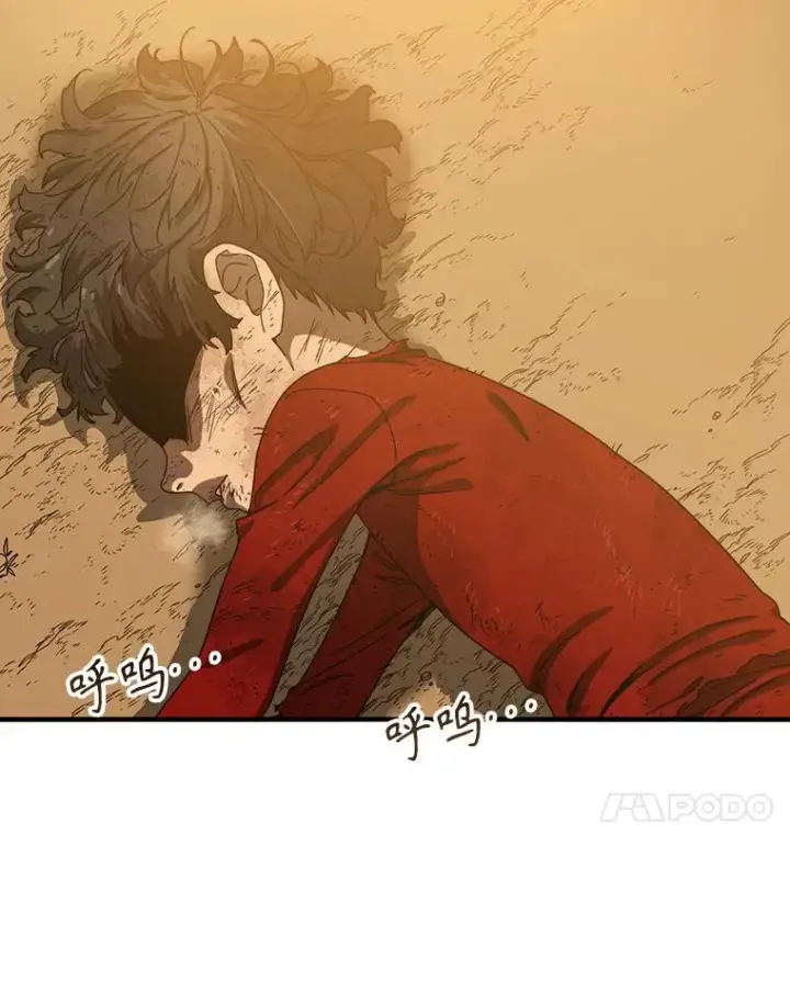 漫画《存在》2.一言万绪第192张图