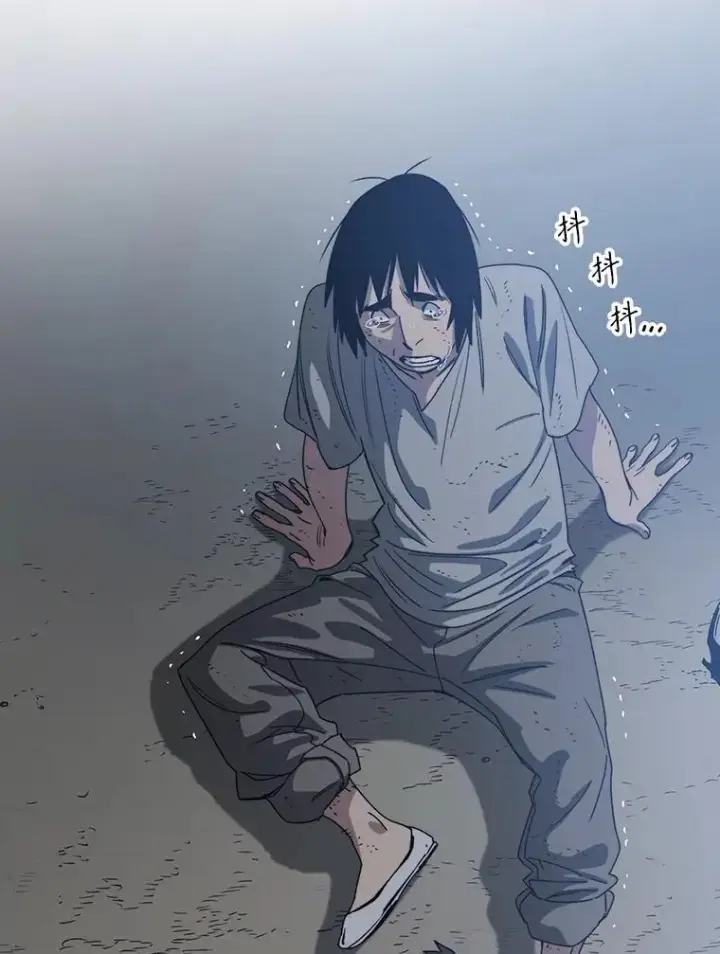 漫画《存在》2.一言万绪第2张图