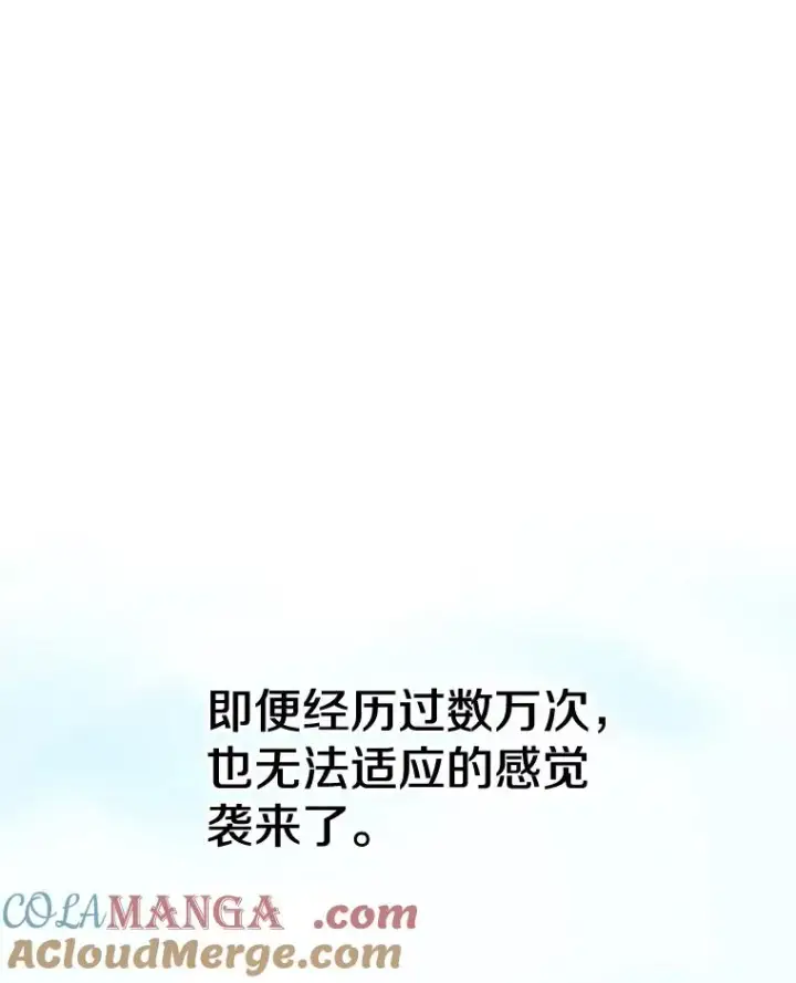 漫画《存在》2.一言万绪第205张图