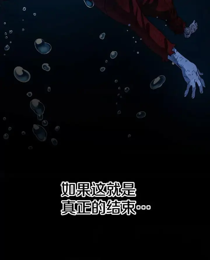 漫画《存在》2.一言万绪第212张图