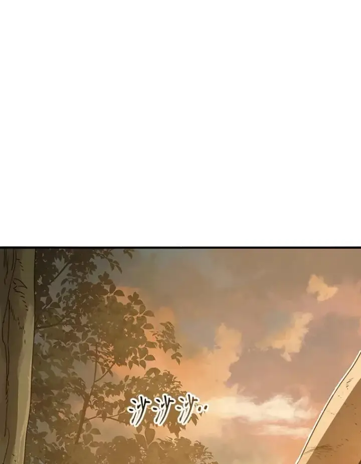 漫画《存在》2.一言万绪第216张图