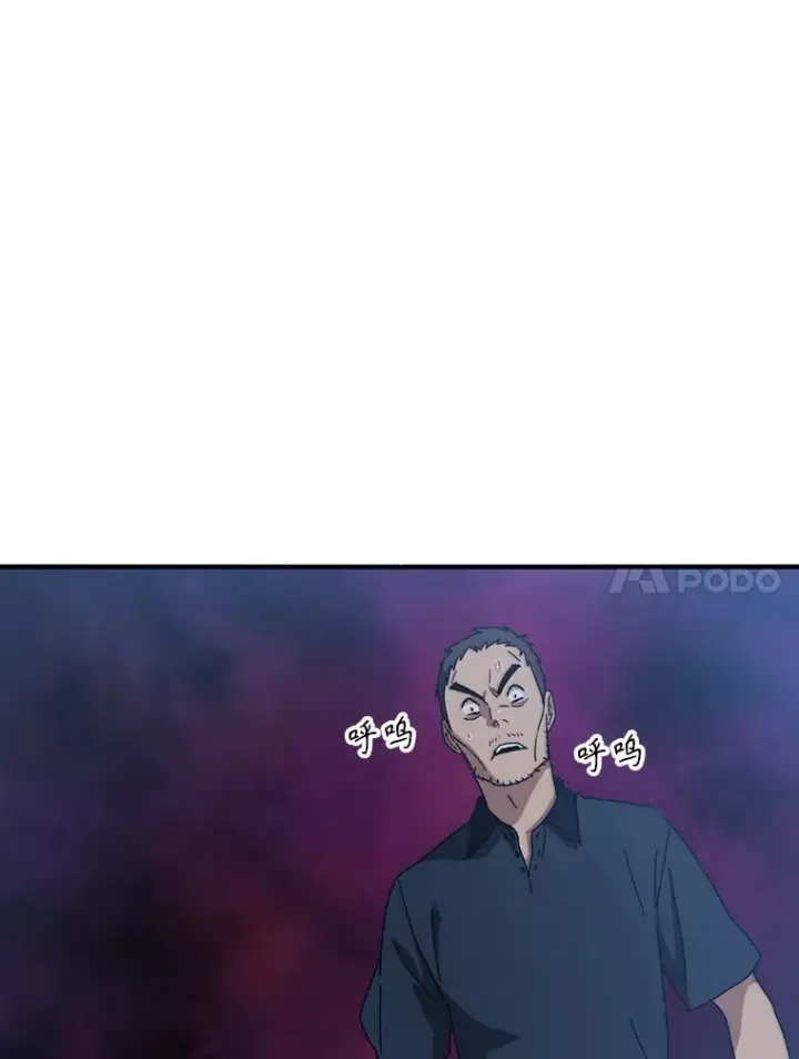 漫画《存在》2.一言万绪第23张图