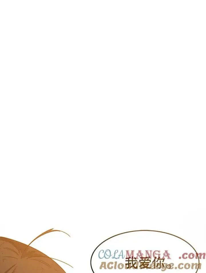 漫画《存在》2.一言万绪第241张图