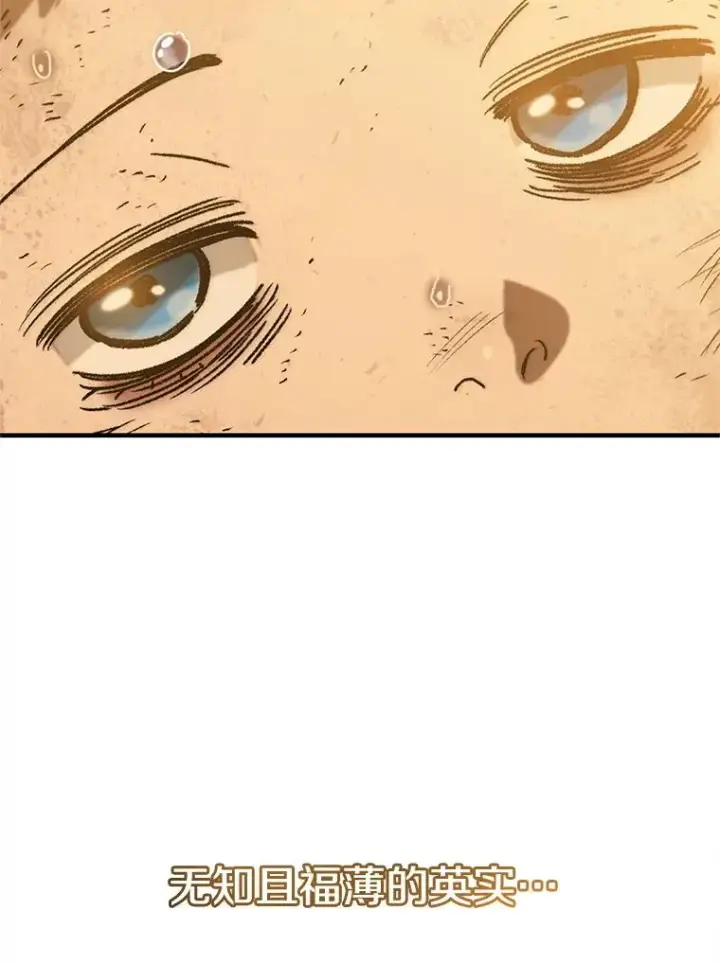 漫画《存在》2.一言万绪第248张图