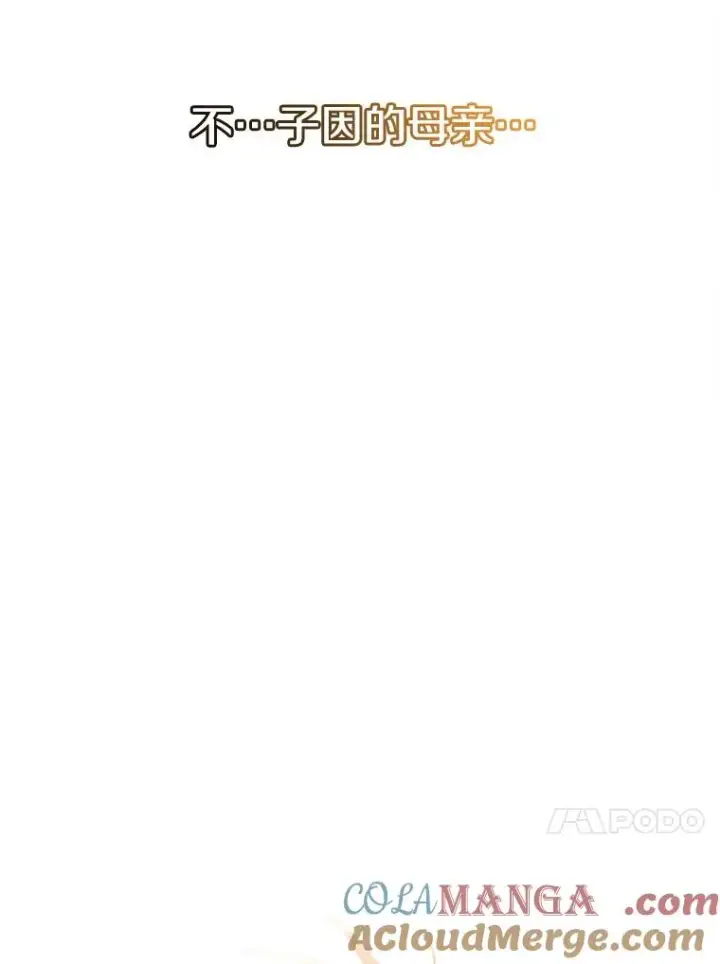 漫画《存在》2.一言万绪第249张图