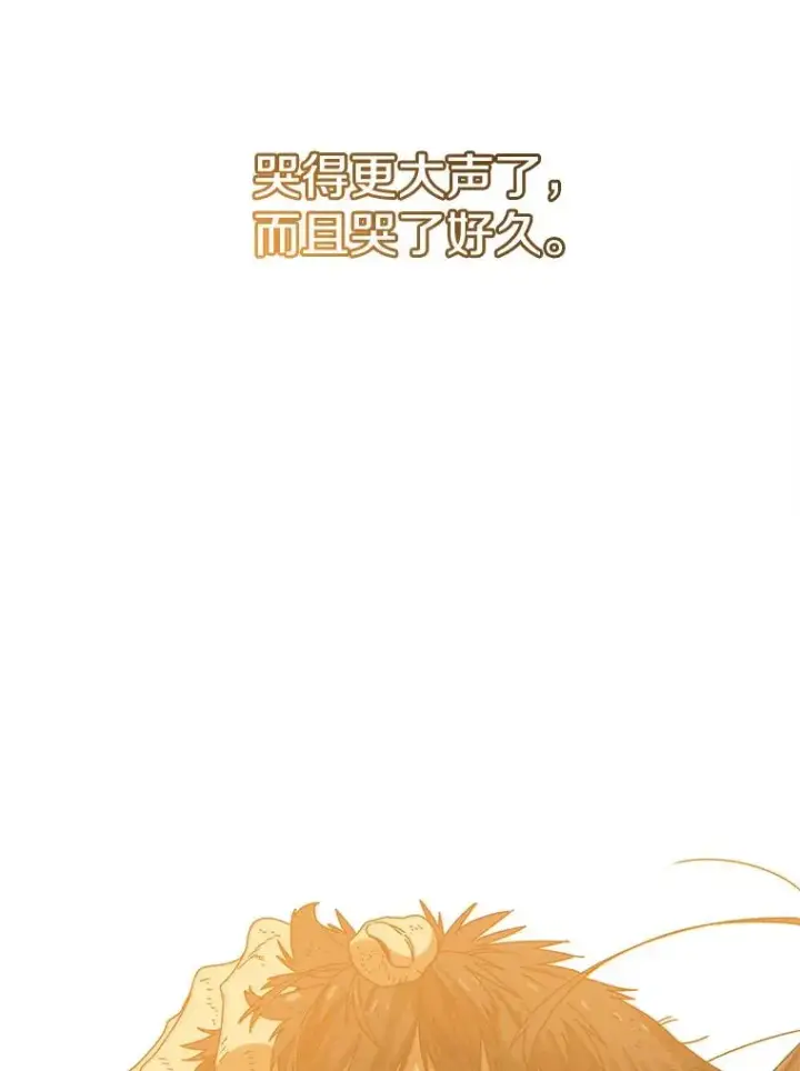 漫画《存在》2.一言万绪第251张图