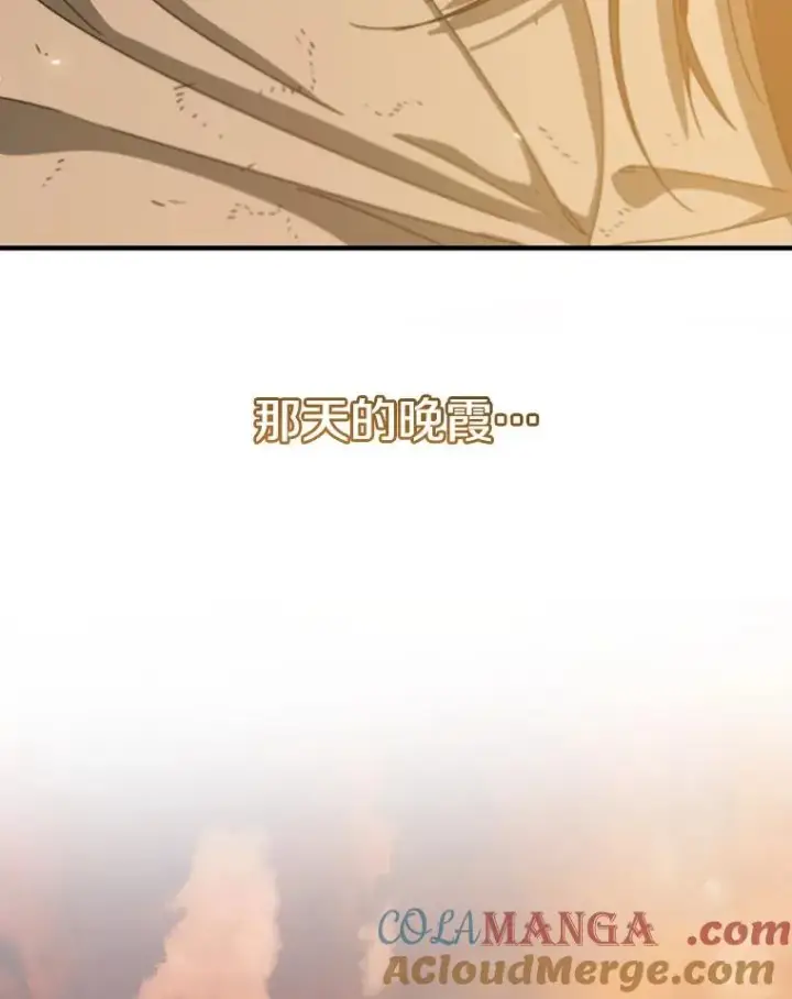 漫画《存在》2.一言万绪第257张图