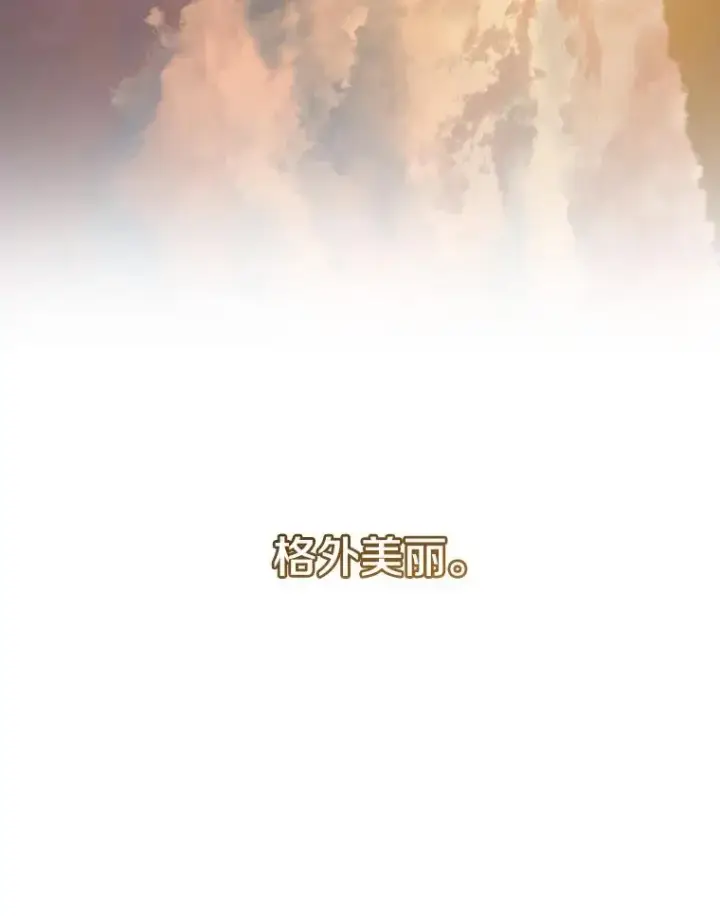 漫画《存在》2.一言万绪第264张图