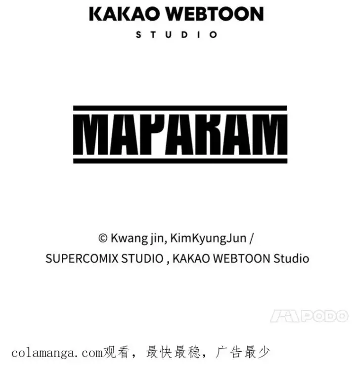 漫画《存在》2.一言万绪第266张图