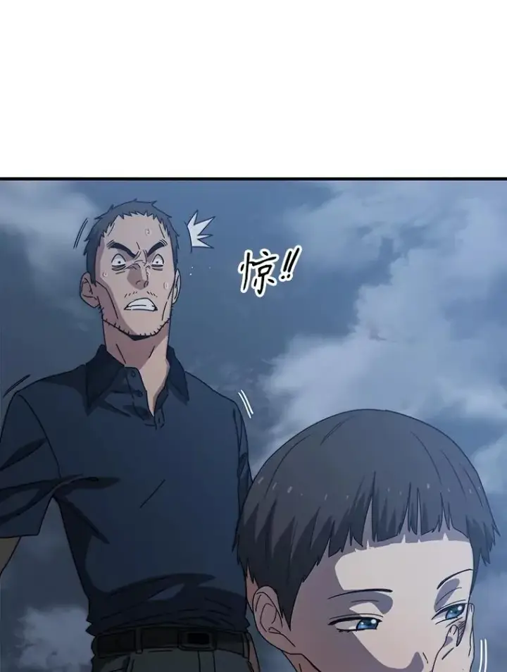 漫画《存在》2.一言万绪第27张图