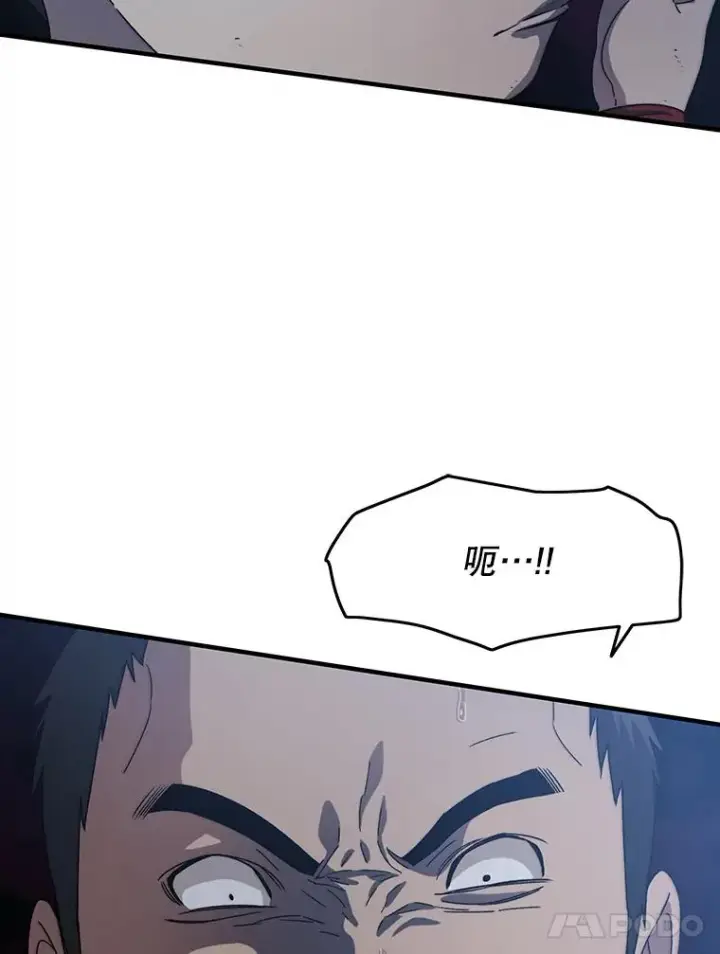 漫画《存在》2.一言万绪第30张图