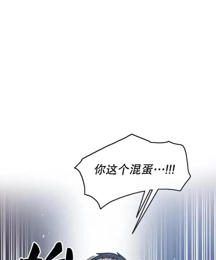 漫画《存在》2.一言万绪第32张图