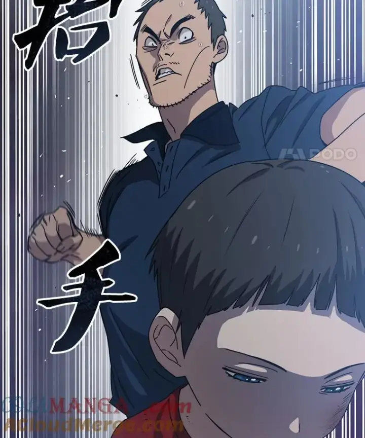 漫画《存在》2.一言万绪第33张图